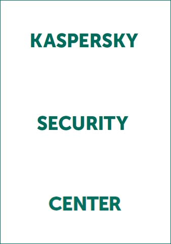 Карточка продукта KASPERSKY SECURITY CENTER